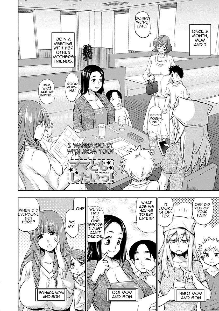 Hentai Manga Comic-I Wanna Do It With Mom Too!-Read-2